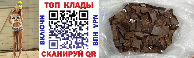 Где можно купить наркотики Галич Амфетамин  Cocaine  Мефедрон  A PVP  Конопля  ГАШ 