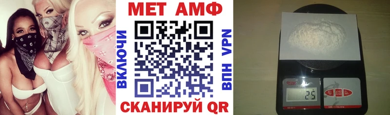 Амфетамин 97%  где продают наркотики  Галич 