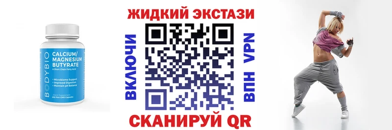 ОМГ ОМГ маркетплейс  Галич  БУТИРАТ оксибутират  купить закладку 
