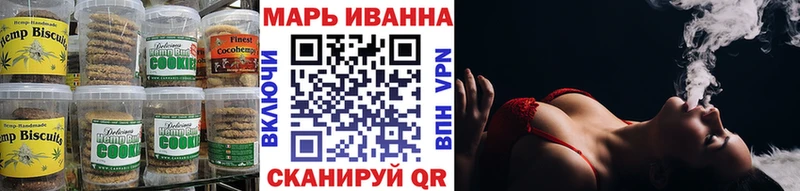 Печенье с ТГК конопля  Галич 