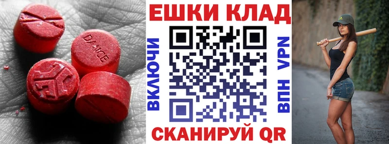 гидра   Галич  Экстази таблы 