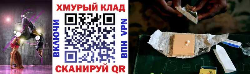 Героин афганец  купить наркотики цена  Галич 
