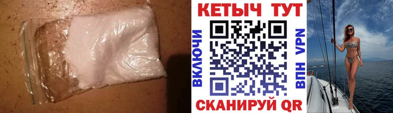 КЕТАМИН ketamine  купить наркоту  Галич 