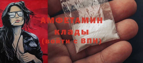 MDMA Володарск
