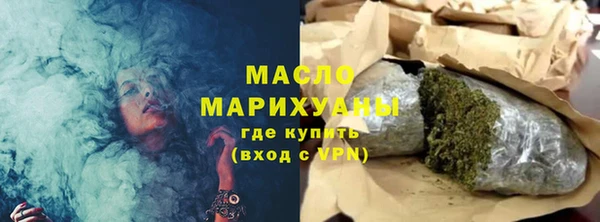 марки lsd Волоколамск