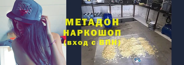 альфа пвп VHQ Верхний Тагил