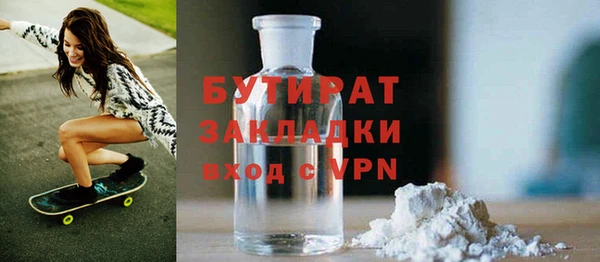 бошки Верхнеуральск