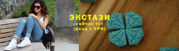 соль ск Новочеркасск