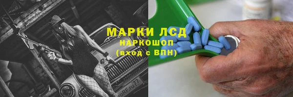 бошки Верхнеуральск