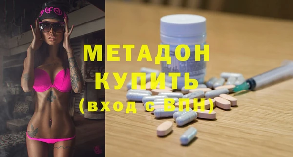 альфа пвп VHQ Верхний Тагил