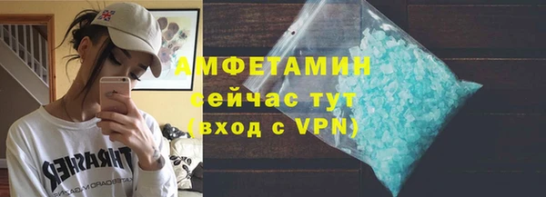 бошки Верхнеуральск