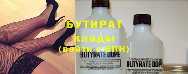 кокс Волгодонск