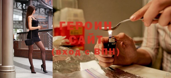бутират Волоколамск
