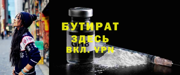 марки nbome Верея