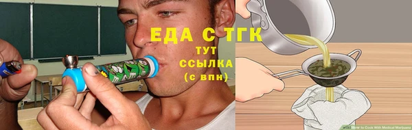 альфа пвп VHQ Верхний Тагил