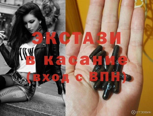 альфа пвп VHQ Верхний Тагил