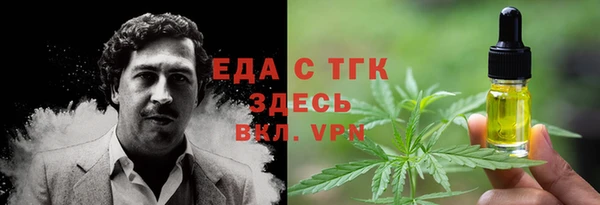 марки nbome Верея