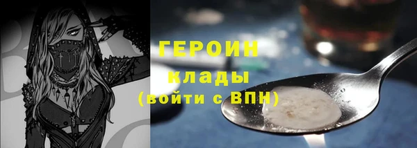 бошки Верхнеуральск