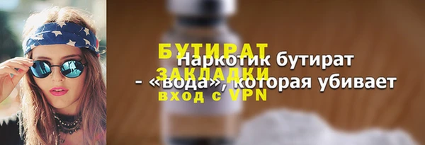 марки nbome Верея