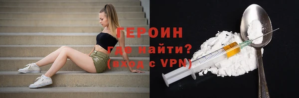 бошки Верхнеуральск