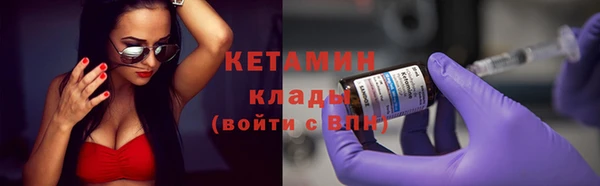 марки nbome Верея