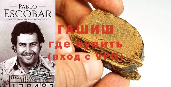 альфа пвп VHQ Верхний Тагил