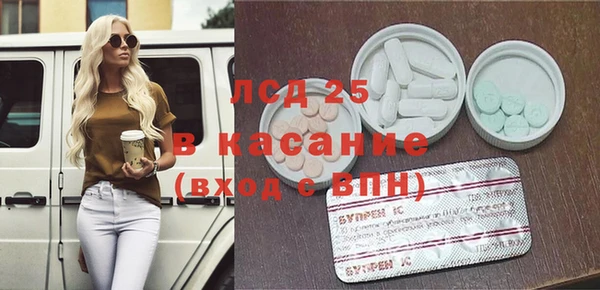 альфа пвп VHQ Верхний Тагил