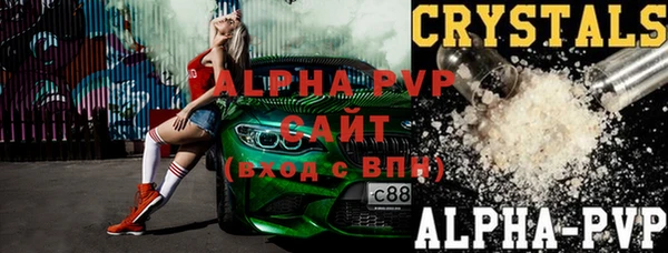 ALPHA-PVP Уссурийск