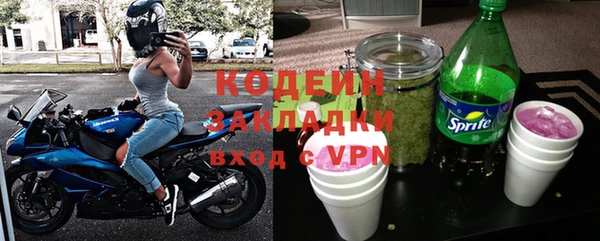 марки nbome Верея