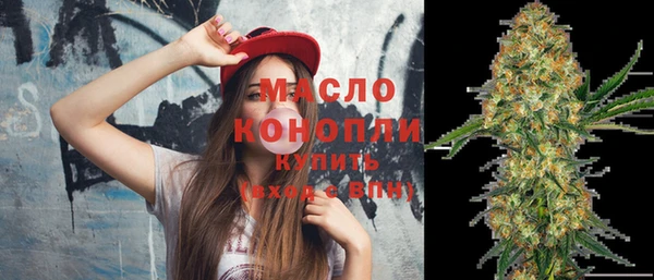 бошки Верхнеуральск