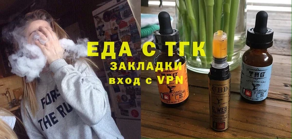альфа пвп VHQ Верхний Тагил