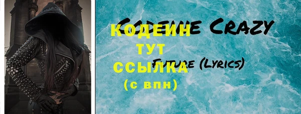 бошки Верхнеуральск