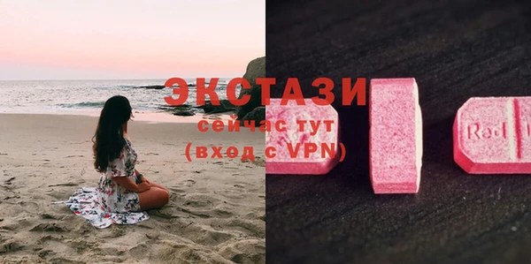 марки nbome Верея