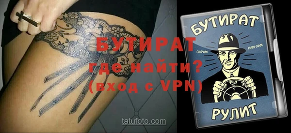 альфа пвп VHQ Верхний Тагил