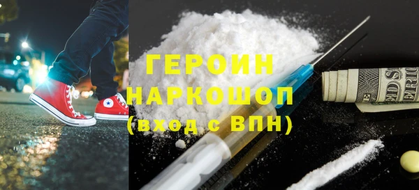 альфа пвп VHQ Верхний Тагил