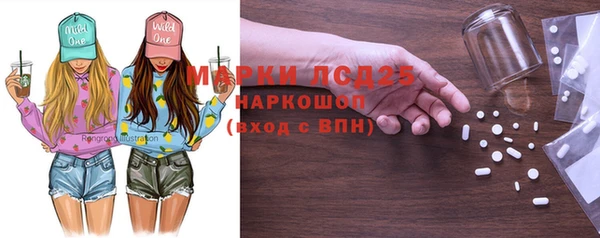 марки nbome Верея