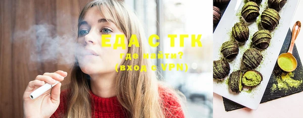 бошки Верхнеуральск