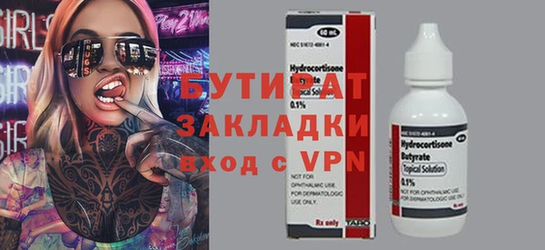альфа пвп VHQ Верхний Тагил