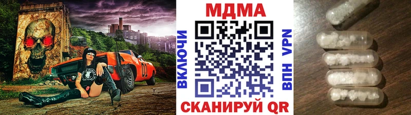 MDMA VHQ  Галич 