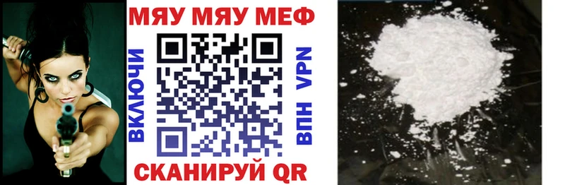 цены Галич Мефедрон мяу мяу