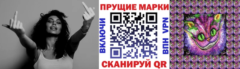 Наркотические марки 1,8мг  Галич 