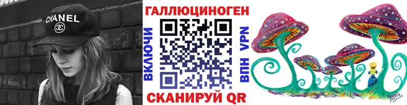 Галлюциногенные грибы ЛСД  дарнет шоп  Галич 